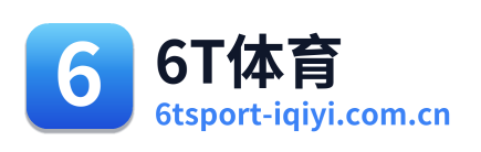 6T体育 Logo